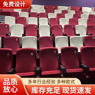 电影院座套会议室座椅套戏剧院礼堂学校椅子套罩广告印刷座套包邮