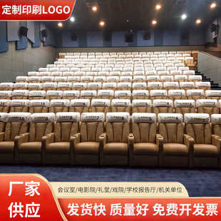 电影院座套会议室座椅套戏剧院礼堂学校椅子套罩广告印刷头套包邮