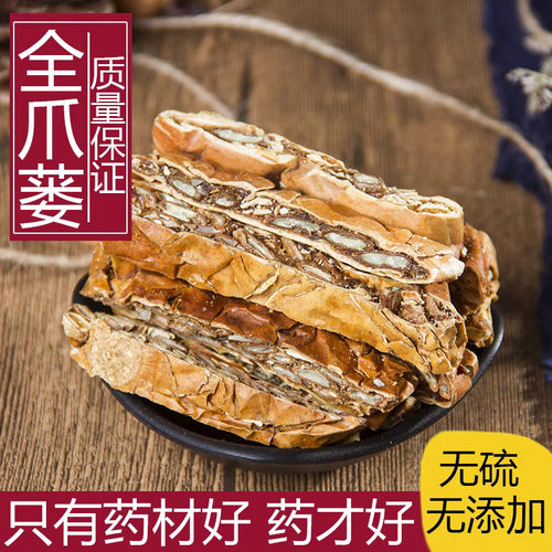 瓜蒌中药材果实全压片正宗