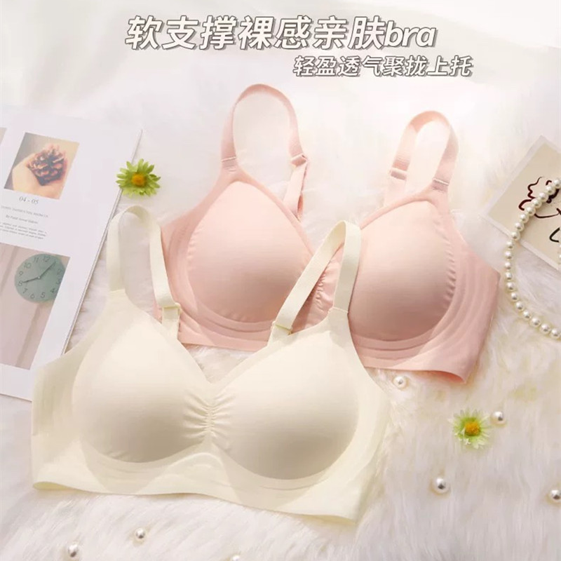 无痕果冻条光面薄杯舒适无钢圈文胸罩聚拢上托收副乳女士内衣943