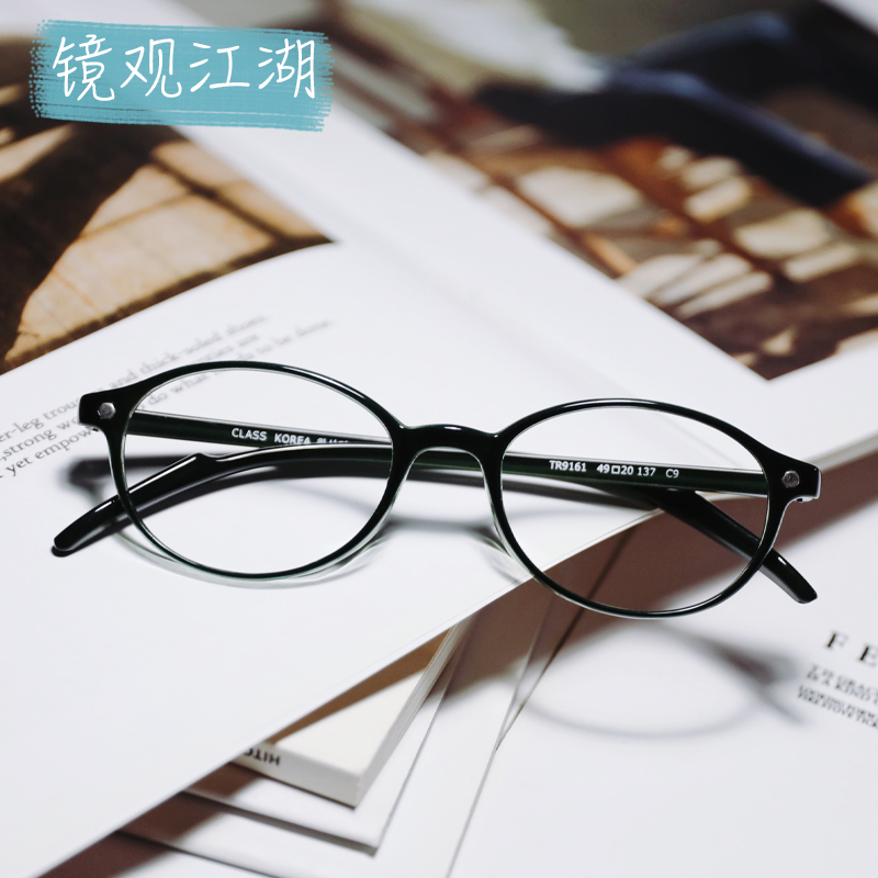 韩系超轻TR90眼镜框可配近视镜片白色小脸细框无镜片知识分子镜框