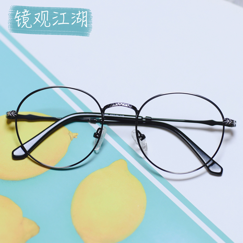 时尚高级感圆形眼镜框可配近视