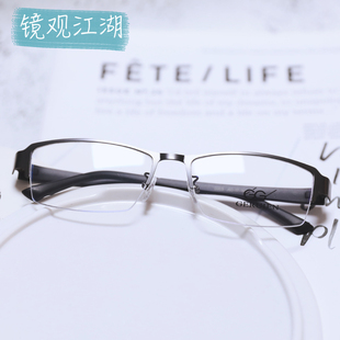 超大男款镜框宽160mm大脸胖脸眼镜148mm适合大脸的眼镜框男150mm