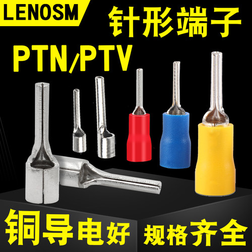 针型插针接线端子lenosmPTV/PTN
