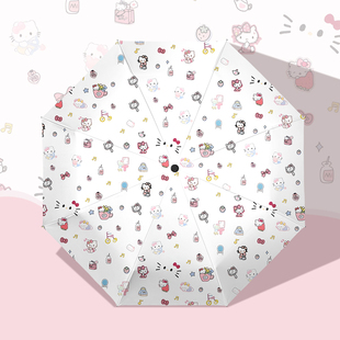HelloKitty全自动雨伞黑胶晴雨两用遮阳伞防晒紫外线便携太阳伞女