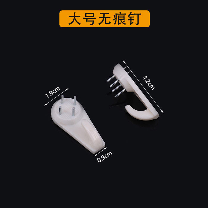 相框字画网格照片墙悬挂无痕钉
