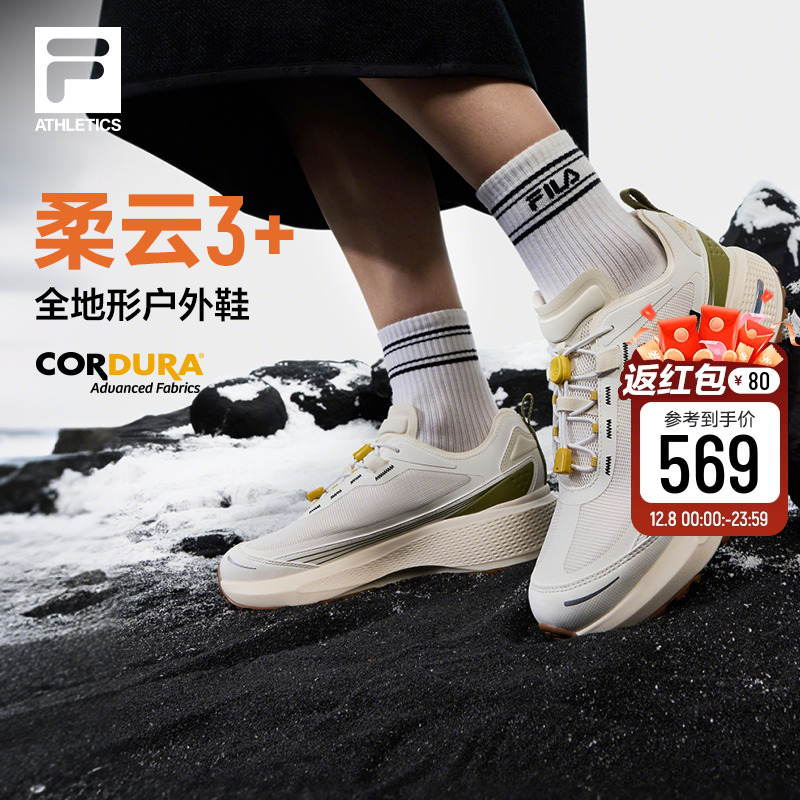 FILA斐乐女子运动跑步鞋