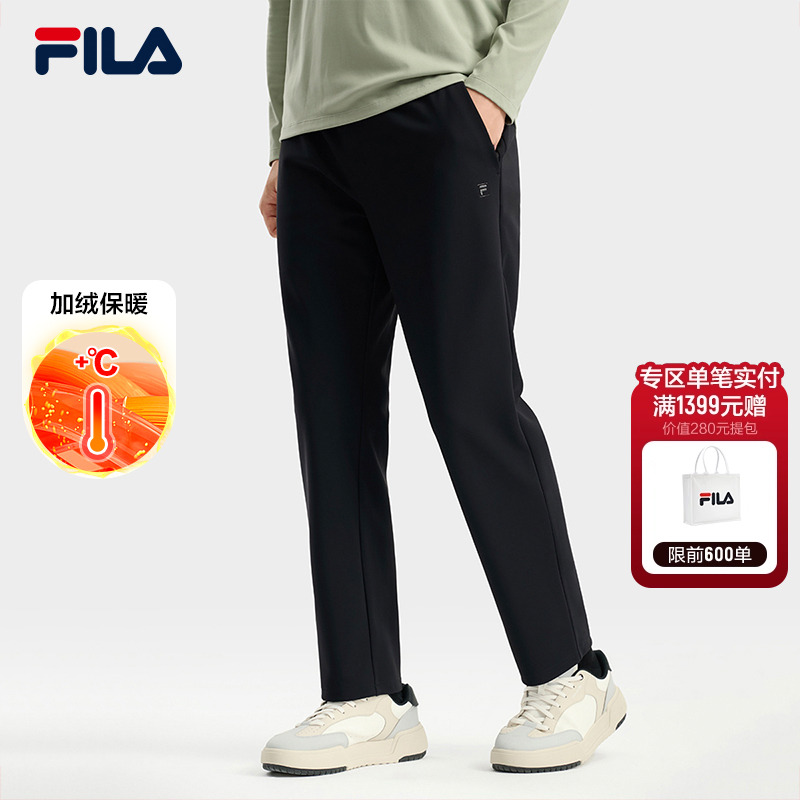 FILA斐乐男士针织长裤