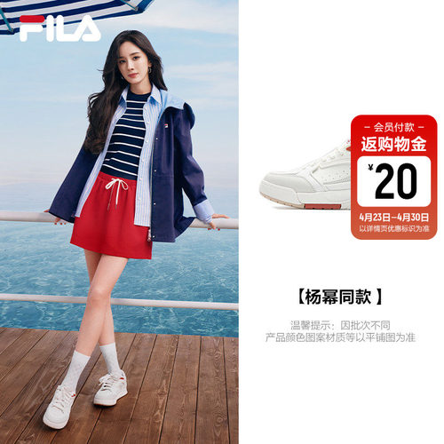 FILA斐乐女士休闲板鞋