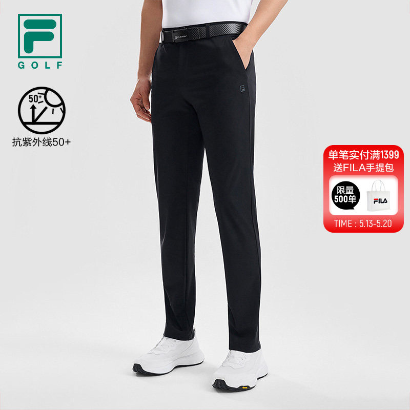 防晒|‌FILA 斐乐官方男士针织长裤2026夏新款高尔夫运动直