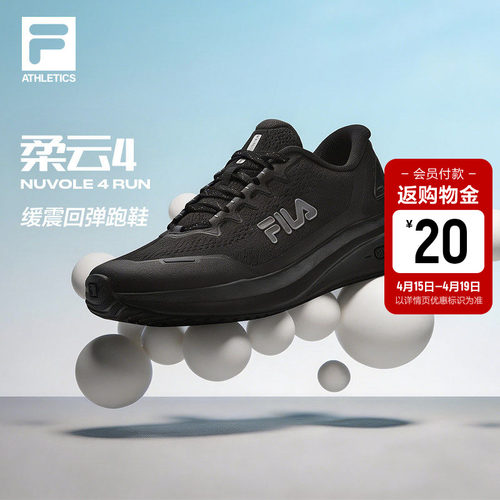 FILA斐乐FITNESS跑步鞋