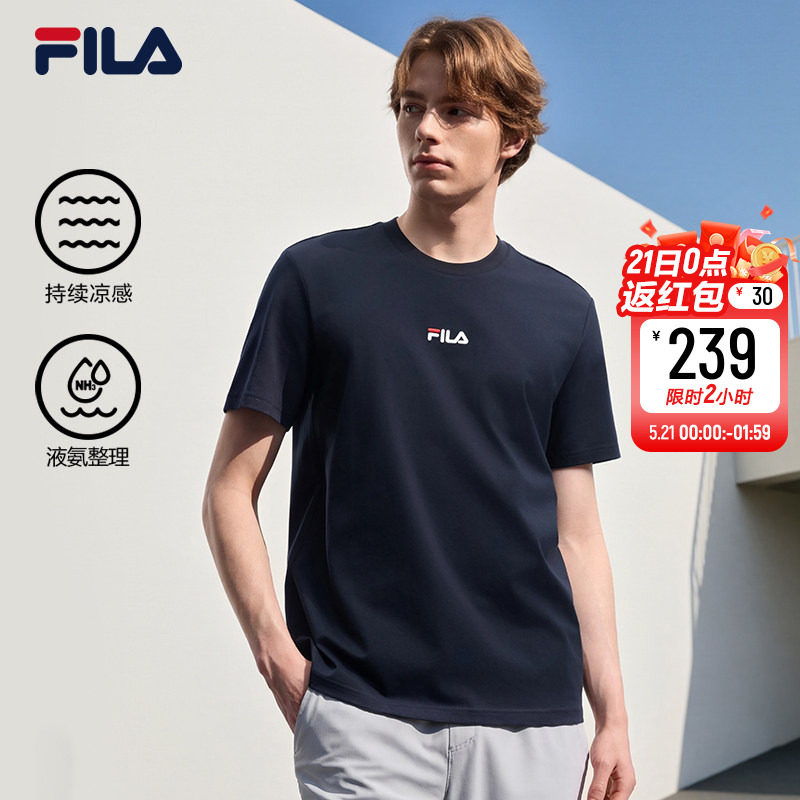 FILA 斐乐官方男子针织短袖衫2026夏新款简约运动纯棉凉感基