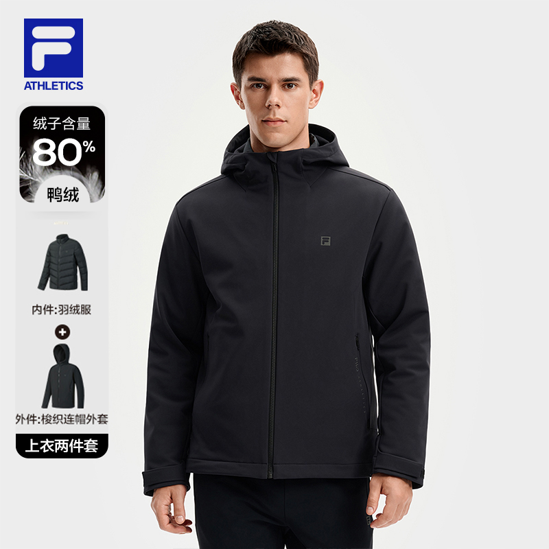 FILA斐乐羽绒服两件套