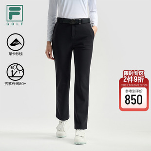 高尔夫运动防晒基础直筒裤 2025冬新款 斐乐官方女士针织长裤 FILA