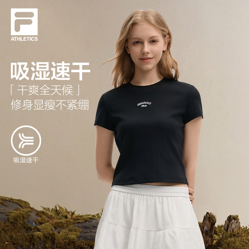 斐乐速干T│FILA女子短袖衫26秋季新款正肩百搭上衣修身干爽T恤