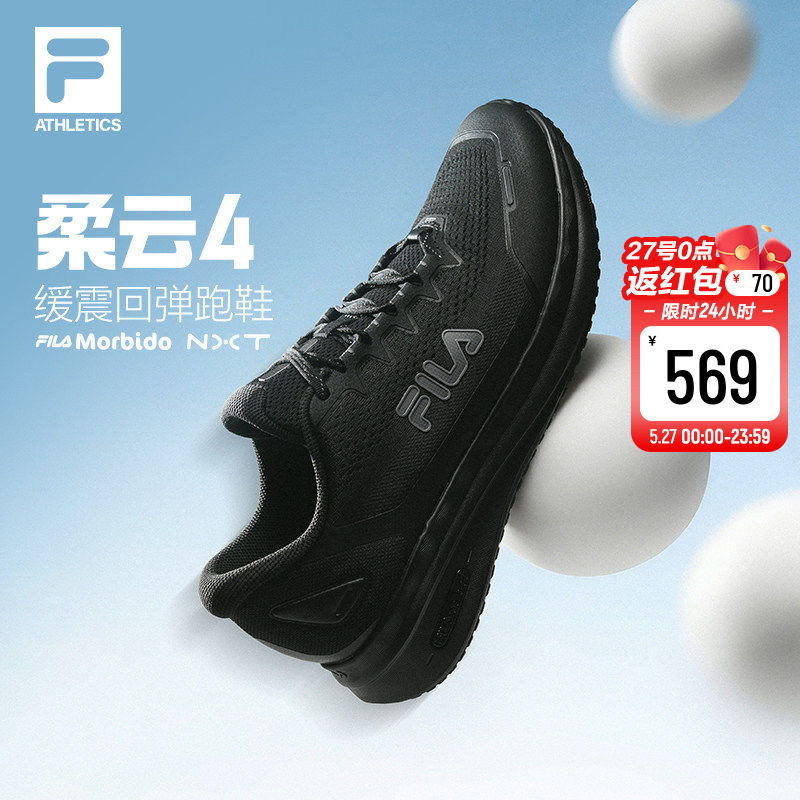 柔云4|宁泽涛FILA斐乐跑鞋男鞋2026夏新款运动鞋子跑步鞋网