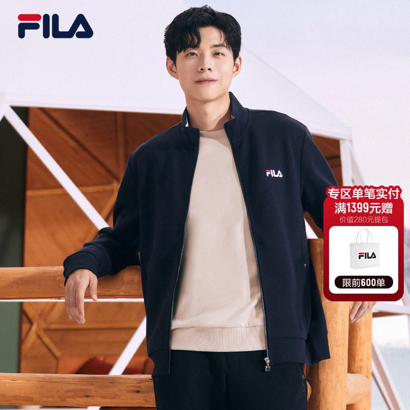 FILA斐乐男子运动外套