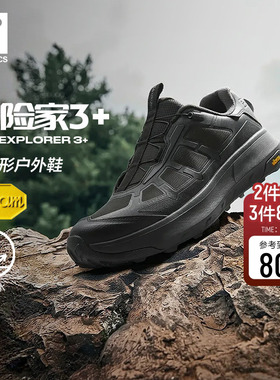 FILA 斐乐官方男鞋BOA EXPLORER 3+户外鞋2026春新款探险家跑步鞋