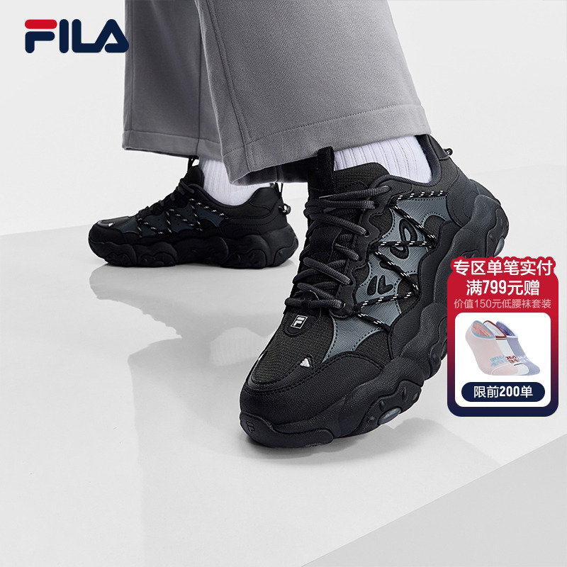 FILA斐乐男子复古运动鞋