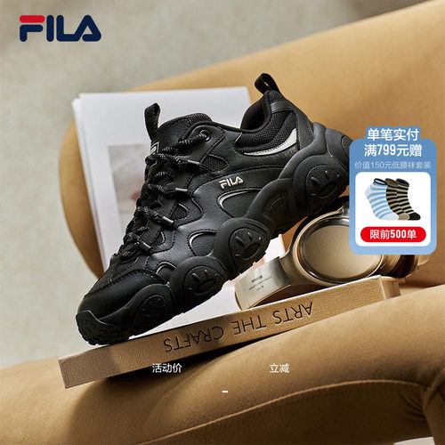 FILA斐乐男士ORIGINALE老爹鞋