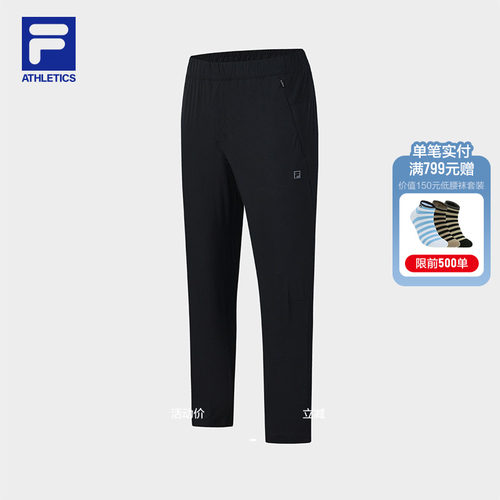 FILA斐乐男子梭织长裤