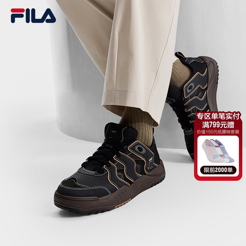 FILA 斐乐官方男鞋BRACE复古板鞋2025冬季新款破界者休闲鞋运动鞋