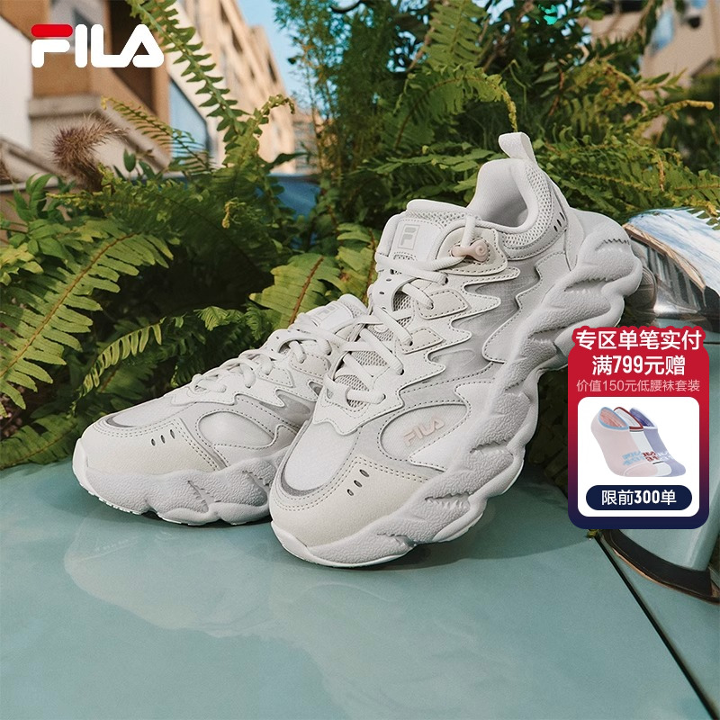 FILA斐乐情侣款休闲鞋蕨草2