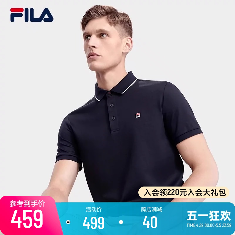 FILA斐乐男子短袖POLO