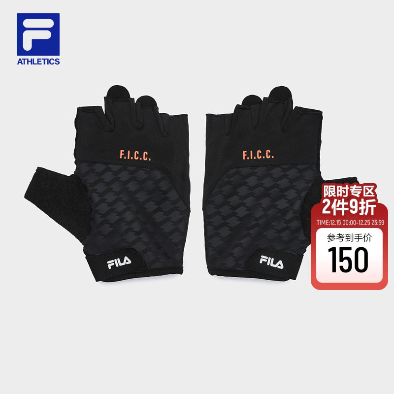 FILA 斐乐官方情侣款手套2025春季新款自行车运动配件护具一双装