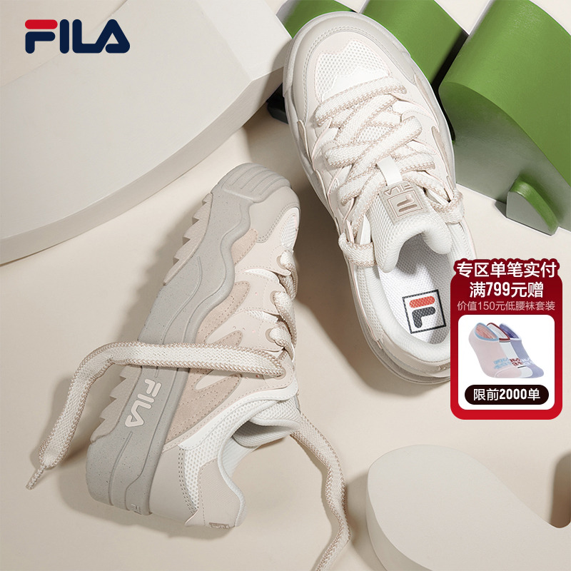 FILA斐乐女士板鞋低帮斑斓鞋