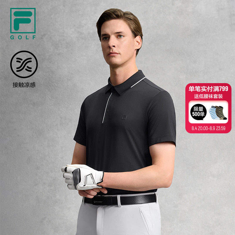 FILA斐乐男士针织短袖POLO衫