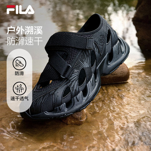 FILA斐乐男子休闲凉鞋