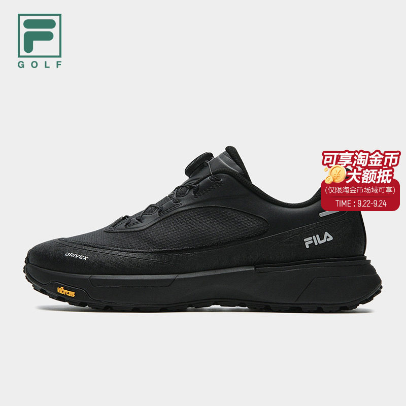 斐乐逸速PRO丨FILA高尔夫球鞋