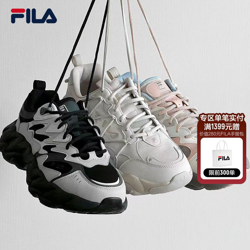 FILA 斐乐官方女鞋老爹鞋运动鞋2025秋季新款鞋子蕨草鞋2休闲鞋男