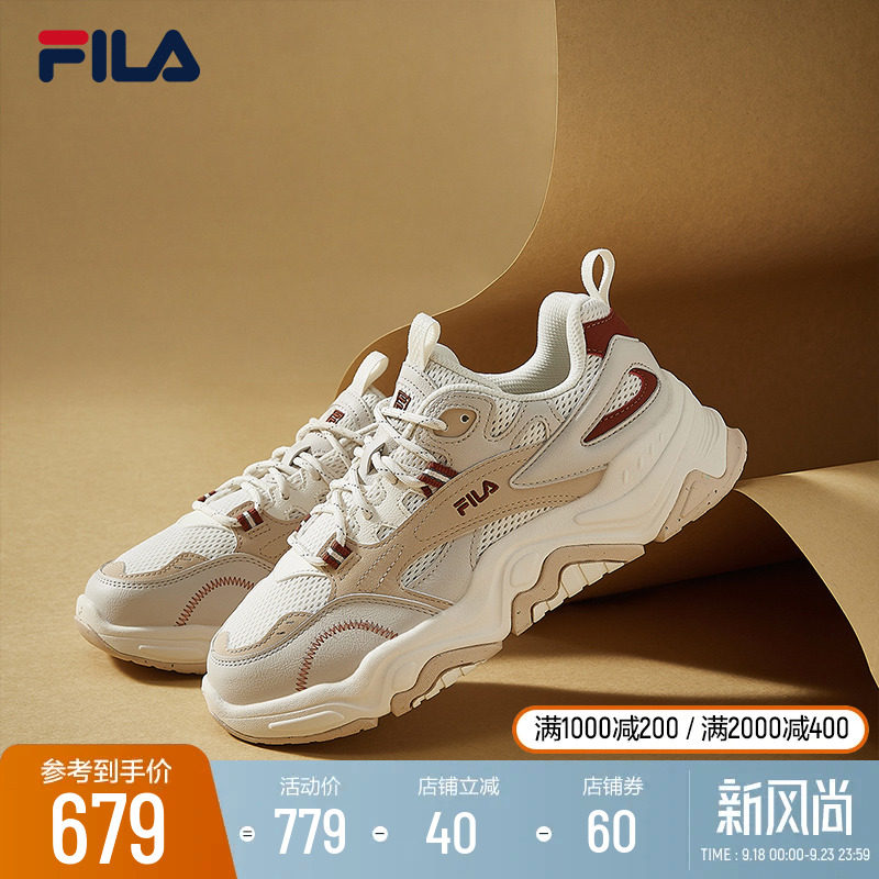 FILA斐乐女鞋休闲鞋复古运动鞋2023秋季新款山丘鞋厚底增高老爹鞋怎么看?