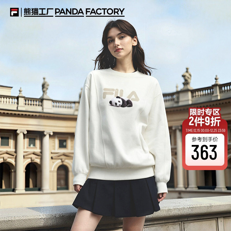 FILA斐乐男女同款针织套头衫卫衣