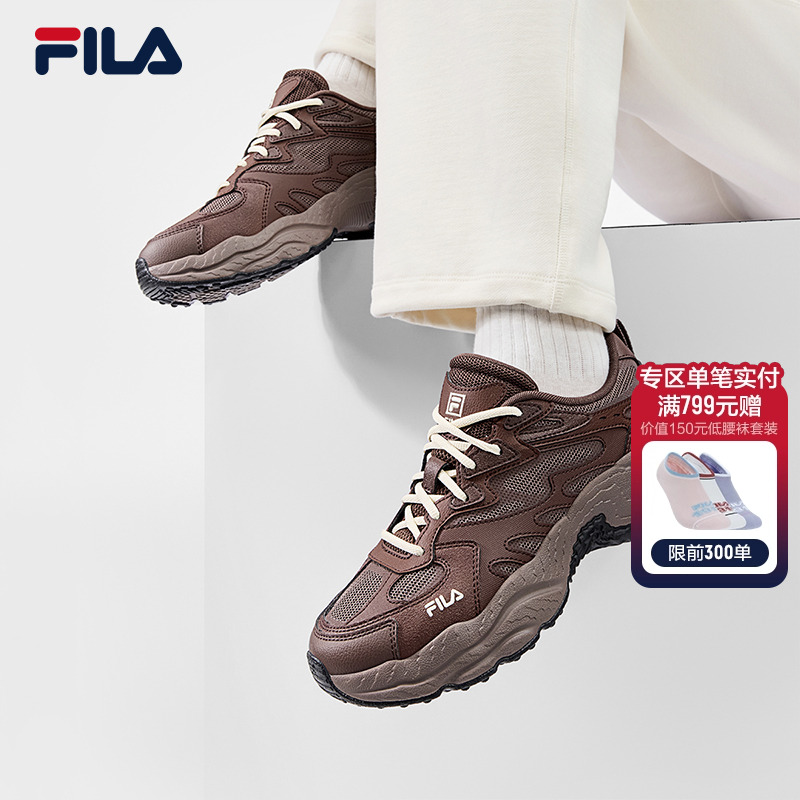 FILA斐乐女士摩登运动鞋