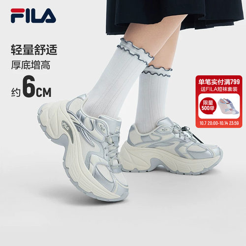 斐乐LOCUS丨厚底千禧风