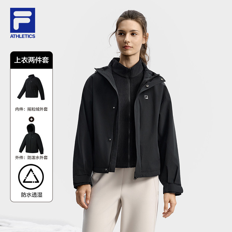 FILA斐乐女子梭织两件套
