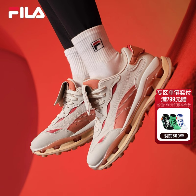 FILA斐乐女士先锋运动鞋