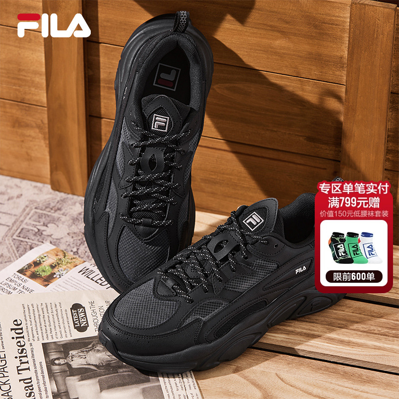 FILA斐乐火星鞋1S男鞋运动鞋官方旗舰正品情侣轻便减震跑步鞋女鞋