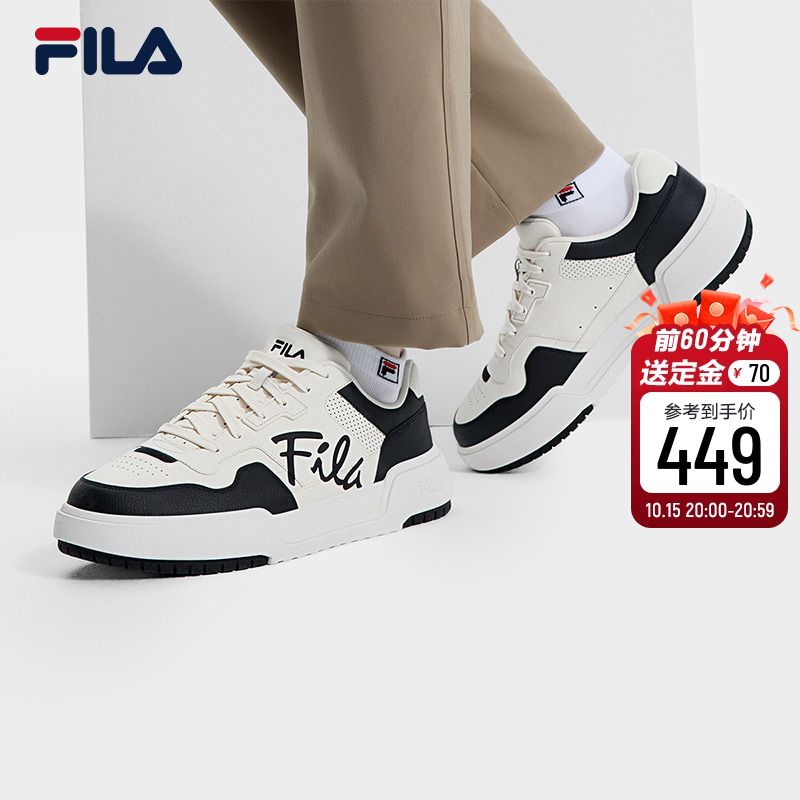 FILA斐乐男鞋板鞋女鞋鞋子