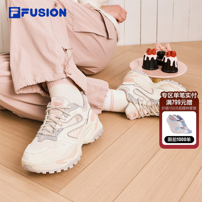 软糖鞋丨FILA FUSION斐乐潮牌厚底老爹鞋2026新款女鞋增高运动鞋,运动鞋new,运动休闲鞋,淘宝优惠券,粉丝福利购,淘宝优惠卷