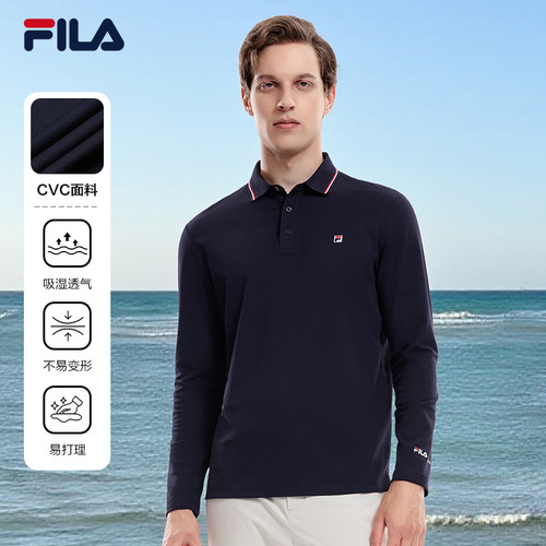 FILA斐乐男子长袖POLO衫翻领