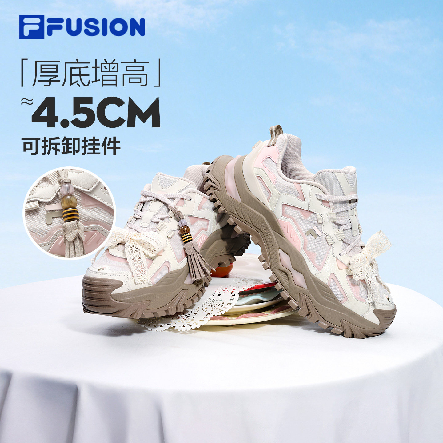斐乐硬糖丨FILA FUSION 流苏花边老爹鞋26新款女鞋厚底增高休闲鞋