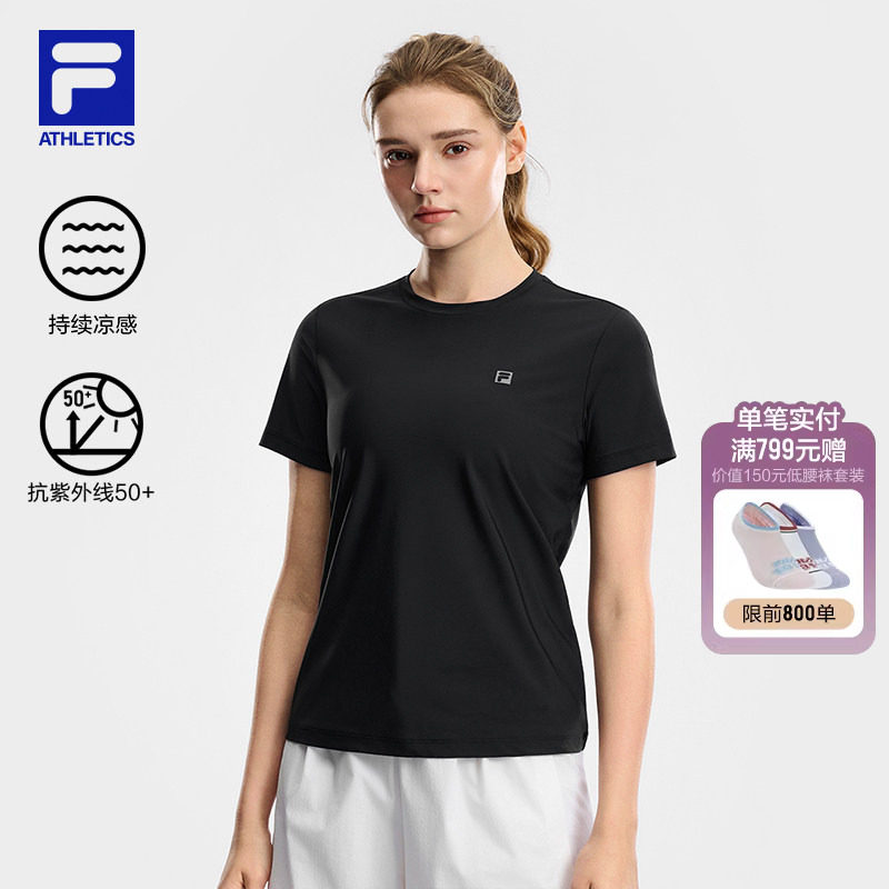 FILA多彩斐乐短袖T恤2026夏新款健身凉感运动T恤防晒速干透气上衣