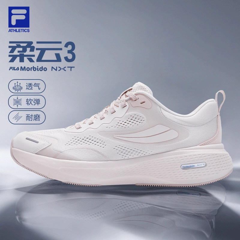 FILA斐乐柔云3跑步鞋女鞋