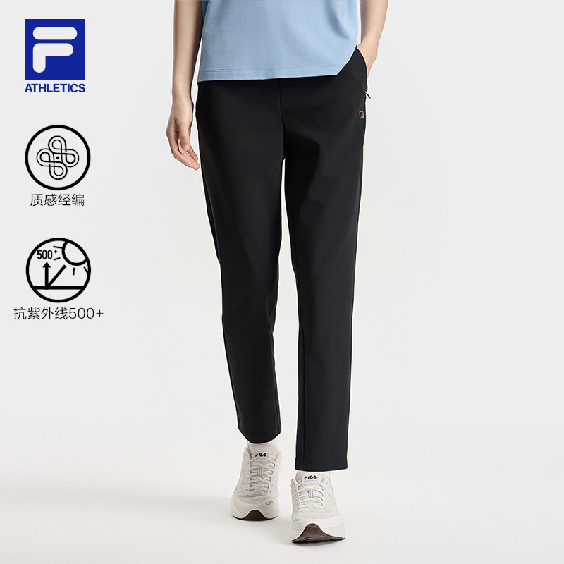 FILA 斐乐官方女士针织长裤2025秋季新款健身运动基础防晒直口裤,运动服/休闲服装,运动长裤,淘宝优惠券,粉丝福利购,淘宝优惠卷
