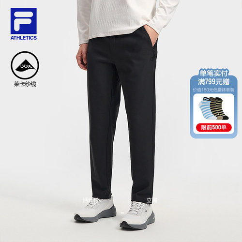 FILA斐乐男子针织长裤