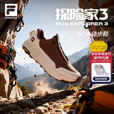 FILA斐乐男子运动跑步鞋